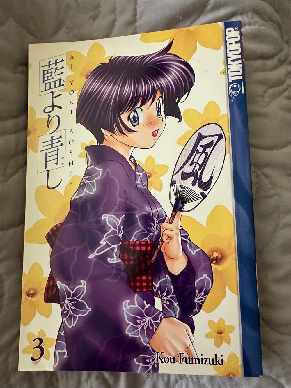 Aiyori Aoshi Vol. 3 Manga - Purple Cover